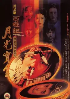 春逝 韩国文艺电影在线观看